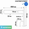Поручень опорный откидной на стойке по ГОСТ 900x150х850 мм (для унитазов арт.2729, 4621, 4622), белый 9537 - фото 53088