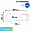 Поручень для душа настенный откидной с фиксатором без бумагодержателя 800х230 мм, белый 9538 - фото 53089