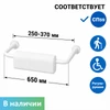 Опора для спины в зоне унитаза, регулируемая 250-370х650 мм, белая 8904 - фото 53092