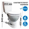 Унитаз-компакт высокий для людей с ограничениями ОДА 9643 - фото 53154