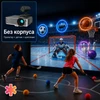 Интерактивная стена "Спортбол" без корпуса ИНП6160 - фото 53268