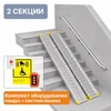 Комплект: пандус телескопический 2-секционный, 180см +система вызова помощи А32 2733 - фото 53983