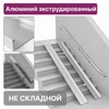 Откидной пандус