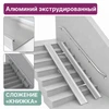 Откидной складной пандус