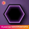 Светозвуковая панель "Бесконечность шестиугольник" ИН7155 - фото 54315