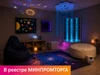 Темная сенсорная комната (В реестре мипромторга) 10528 - фото 54432