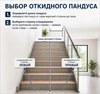 Откидной пандус из оцинкованной стали, длина до 2,5 м 2831 - фото 54463