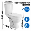 Унитаз-компакт высокий для людей с ограничениями ОДА 9643 - фото 54706