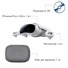 Набор виртуальной реальности EDUBLOCK Start Bundle PICO 4U 10577 - фото 55025
