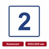 Плоскостная пиктограмма номер этажа для размещения напротив лифта из композита, 200х200 мм, 2 этаж 10627-6 - фото 55541