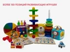 Профессиональный методический комплект для ранней помощи детям «Первый отклик», 0–3 лет 10845 - фото 55634
