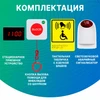 Система вызова помощи для МГН многоканальная со шнуром, функцией отмены и светозвуковым сигнализатором 10861 - фото 56116