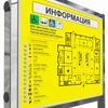 Тактильно-звуковая мнемосхема для улицы 10865 - фото 56127