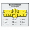 Звуковая тактильная настенная мнемосхема 10866 - фото 56130