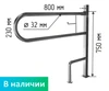 Откидной поручень с держателем туалетной бумаги 800x250х995 мм 8074 - фото 56183