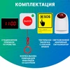 Система вызова помощи для МГН многоканальная со шнуром, функцией отмены и светозвуковым сигнализатором 10861 - фото 56208