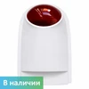 Беспроводной светозвуковой аварийный сигнализатор 10591 - фото 56209