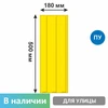Тактильная плитка тротуарная (полиуретановая, 500х180 мм, три продольные полосы) 2849-11 - фото 56561
