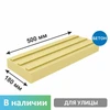Плитка тактильная бетонная 500х180х50 мм прямые параллельные рифы, желтая 6806 - фото 56576