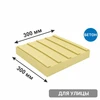 Плитка тактильная бетонная 300х300х50 мм продольный риф, желтая 8843 - фото 56583