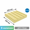 Плитка тактильная бетонная 300х300х50 мм продольный риф, желтая 8843 - фото 56584