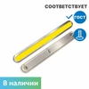 Тактильная полоса комбинированная на штифте 35мм 280х35х20мм 2297-2 - фото 56627