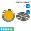 Тактильный индикатор конус D35мм комбинированный для приклеивания 9957 - фото 56642