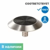 Тактильный конус комбинированный на штифте D35мм, черный 8397 - фото 56647