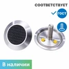 Индикатор комбинированный, D36 мм, на штифте, черный (уличный) 9230 - фото 56670