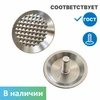 Тактильный индикатор из нержавеющей стали конус со штифтом D36мм 9231 - фото 56671