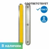 Комбинированная тактильная полоса на штифте 36мм 9233 - фото 56675