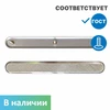 Тактильный индикатор из нержавеющей стали полоса со штифтом 36мм 9237 - фото 56683