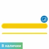 Тактильная полоса ПВХ для приклеивания, 290x30 мм 2644 - фото 56690