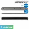 Тактильный индикатор полоса комбинированный для приклеивания 2648 - фото 56699