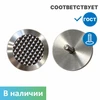 Тактильный индикатор из нержавеющей стали (цельнолитая структура) конус со штифтом D35мм 35х20мм ЦЛ2295 - фото 56702