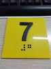 Тактильный знак "7"