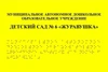 Комплект: тактильная табличка / вывеска с азбукой Брайля 400х600мм + система вызова помощи А310 2736 - фото 7671