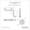 Поручень для инвалидов в ванную и душ настенный угловой 300х400мм - Правый 3291-п - фото 8214 Поручень для инвалидов в ванную и душ настенный угловой 300х400мм - Правый 3291-п - фото 8214