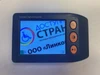 Портативный видеоувеличитель с LCD экраном DSTRANA Портативный видеоувеличитель с LCD экраном DSTRANA