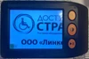 Портативный видеоувеличитель с LCD экраном крупным планом на столе Портативный видеоувеличитель с LCD экраном крупным планом на столе