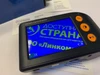 Увеличение текста Увеличение текста