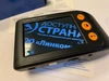 Портативный видеоувеличитель с LCD экраном на столе Портативный видеоувеличитель с LCD экраном на столе