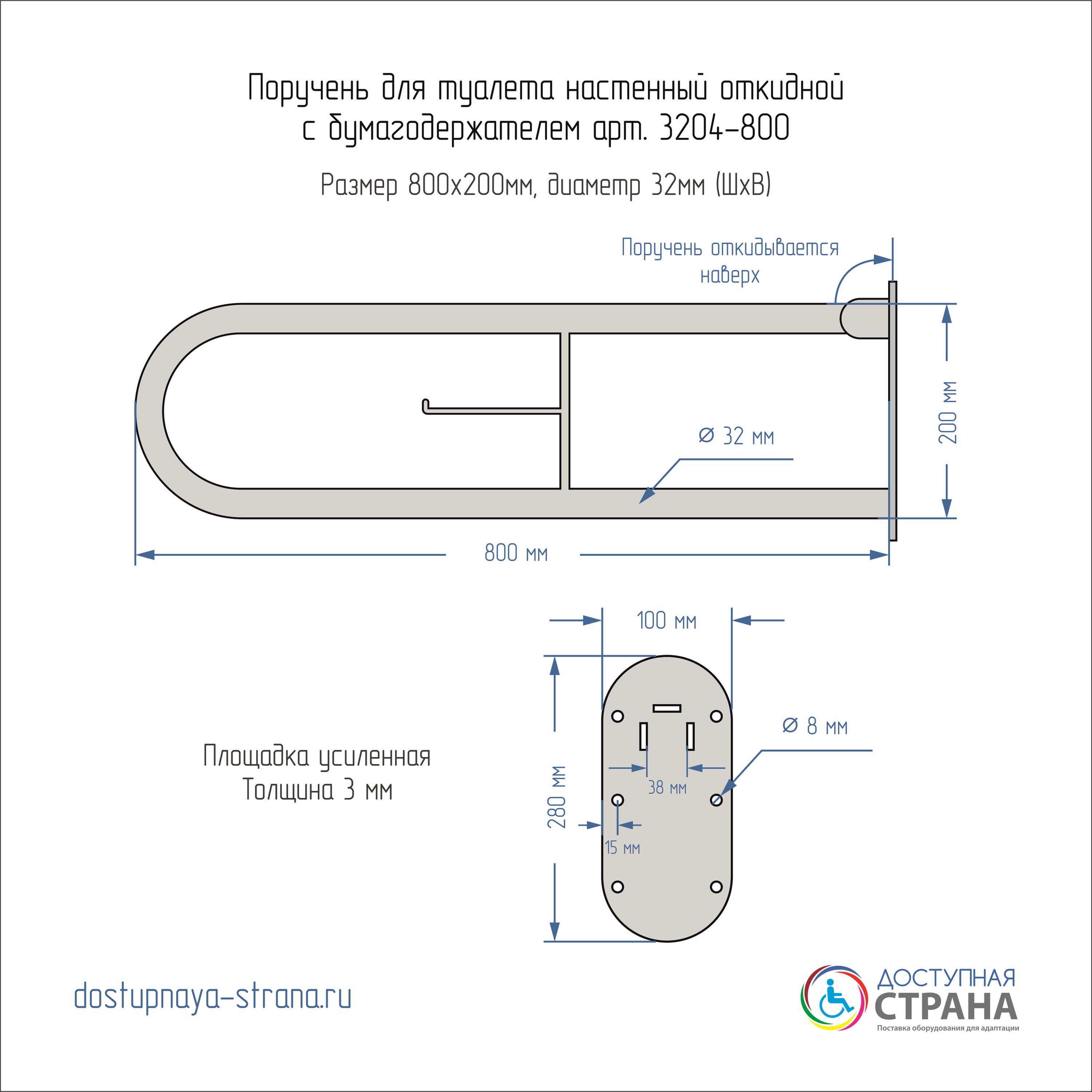 Материал на туалет