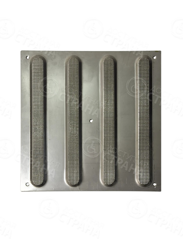 тактильная плитка