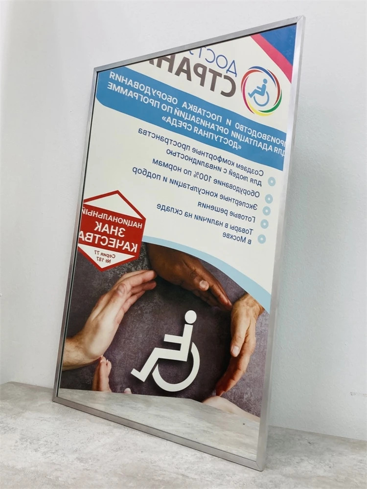 зеркало травмобезопасное