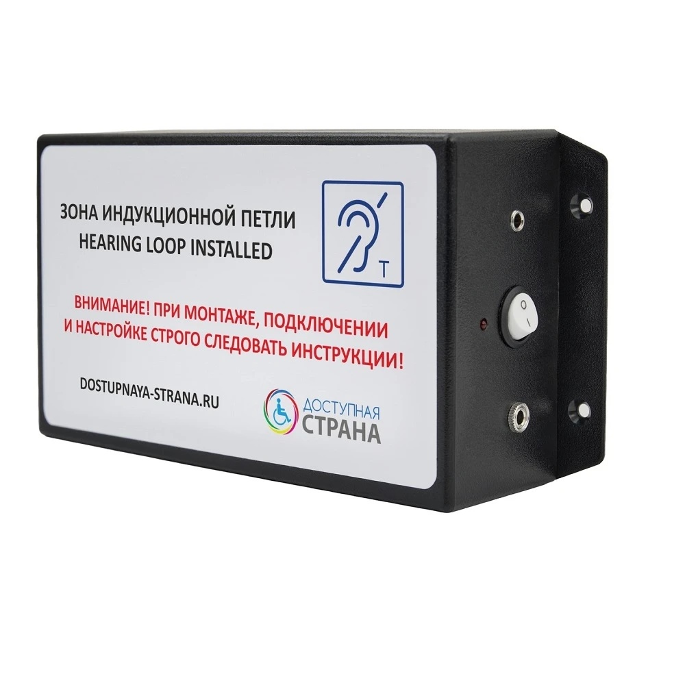 индукционная стационарная система