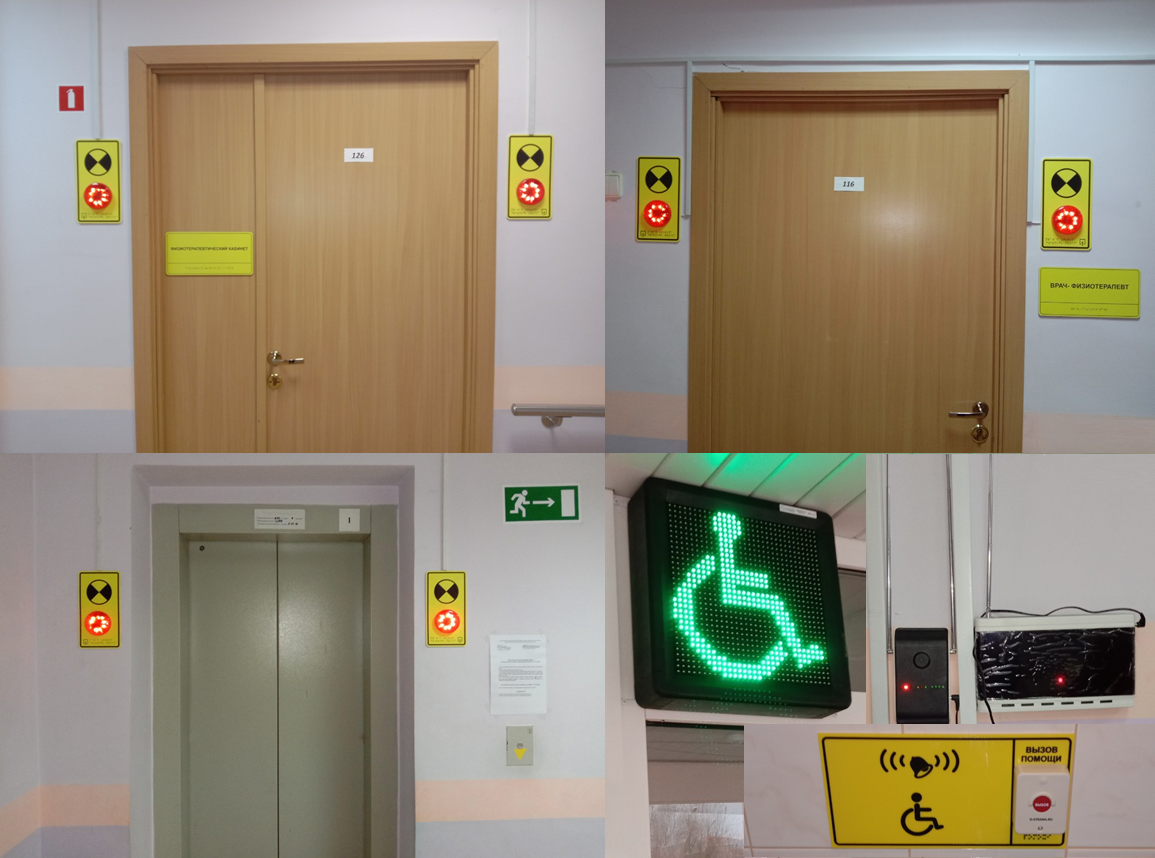 Сайт для инвалидов дверь. Световые маяки для МГН. Световой Маяк для дверных проемов. Световой Маяк, 400х400х90мм. Световые маяки для инвалидов (МГН).